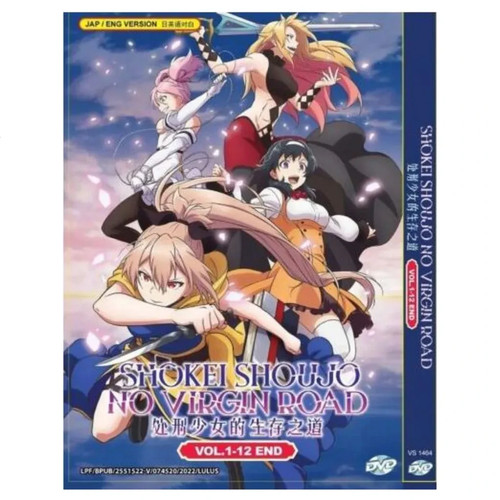 Dvd anime shokei - shoujo, no