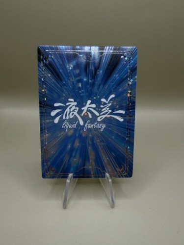 Goddess story liquid fantasy - fantasy,