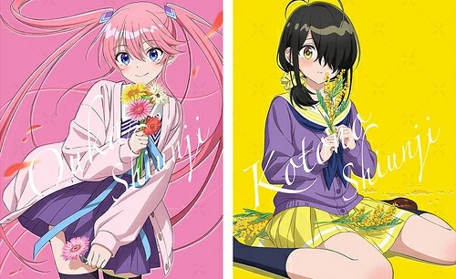 Mahou shoujo akogarete - mahou, ni