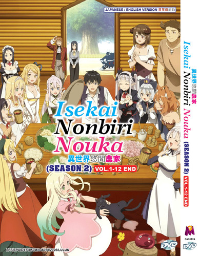 Anime dvd english dubbed - anime, dubbed*