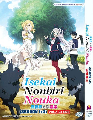 Anime isekai nonbiri nouka - anime,