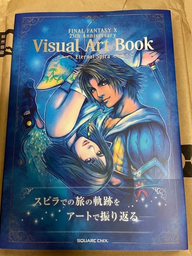 Final fantasy 25th - final,