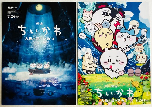 Set mini poster chikawa - poster,