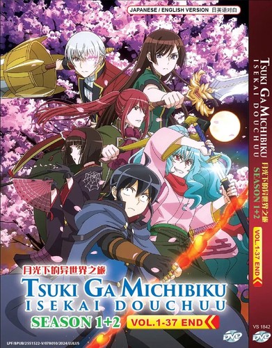 Tsuki michibiku isekai - tsuki,