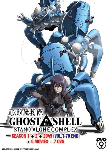 Ghost the shell stand alone - ghost,