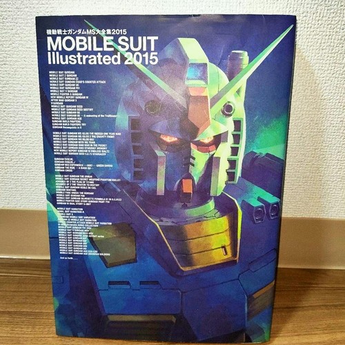 Mobile suit gundam complete - suit,