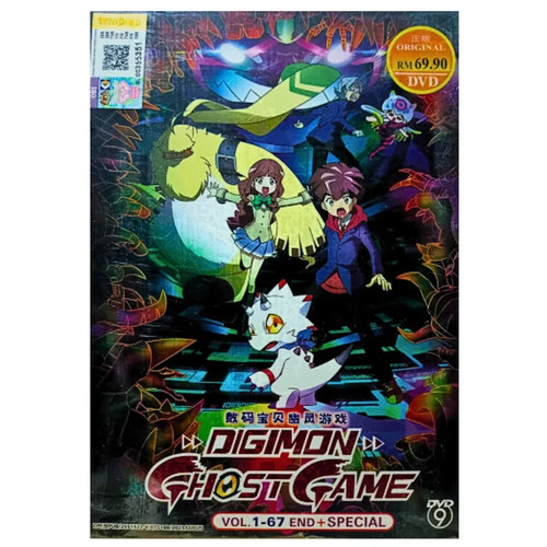 Digimon ghost game volume - digimon,