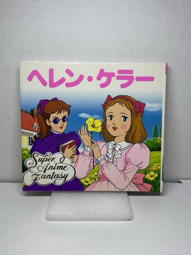 Super anime fantasy - anime,