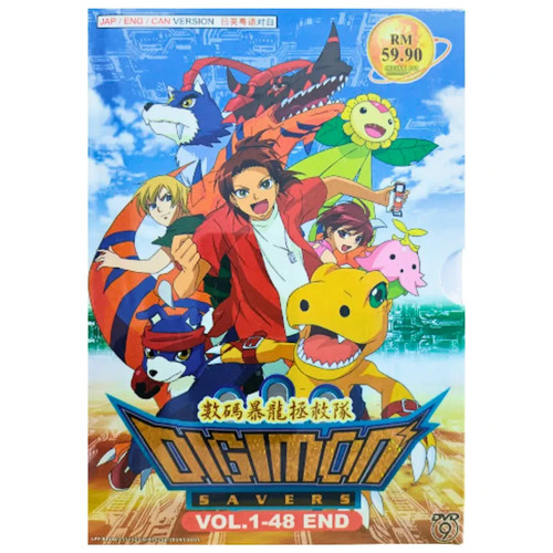 Digimon savers complete - digimon, tv