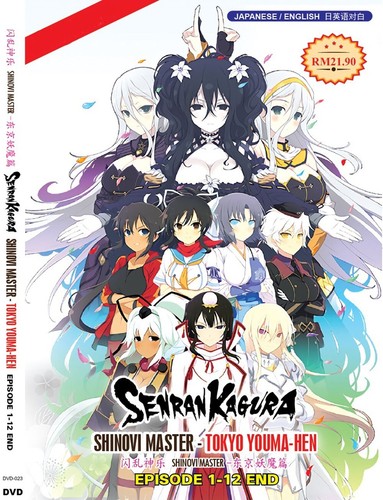 Dvd anime senran kagura - senran,