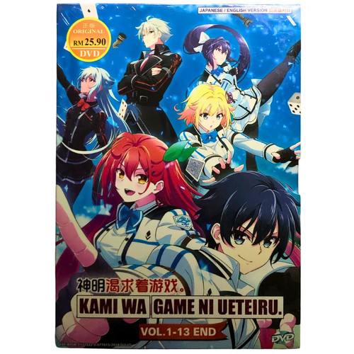 Dvd anime kami game ni - dvd,